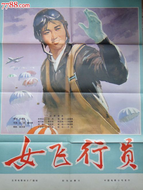 做个精仿沃斯威果学院文凭毕业证