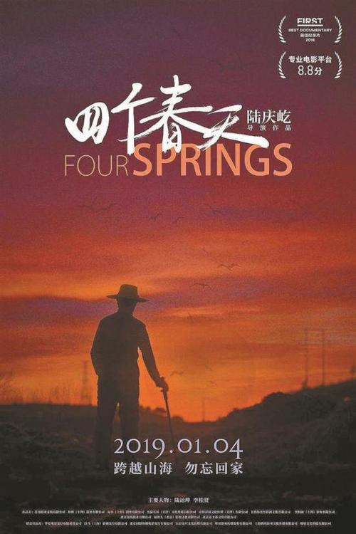 做个花岗岩州立学院学位证